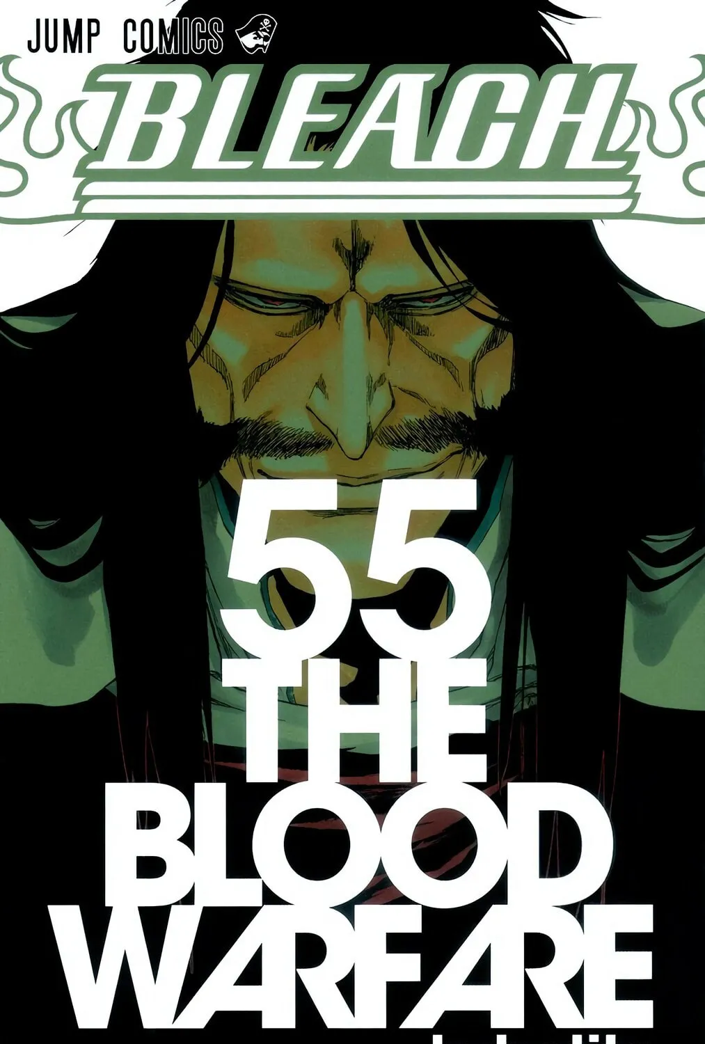 Read Bleach (Colored) chapter 480 image 0 on Lezhin