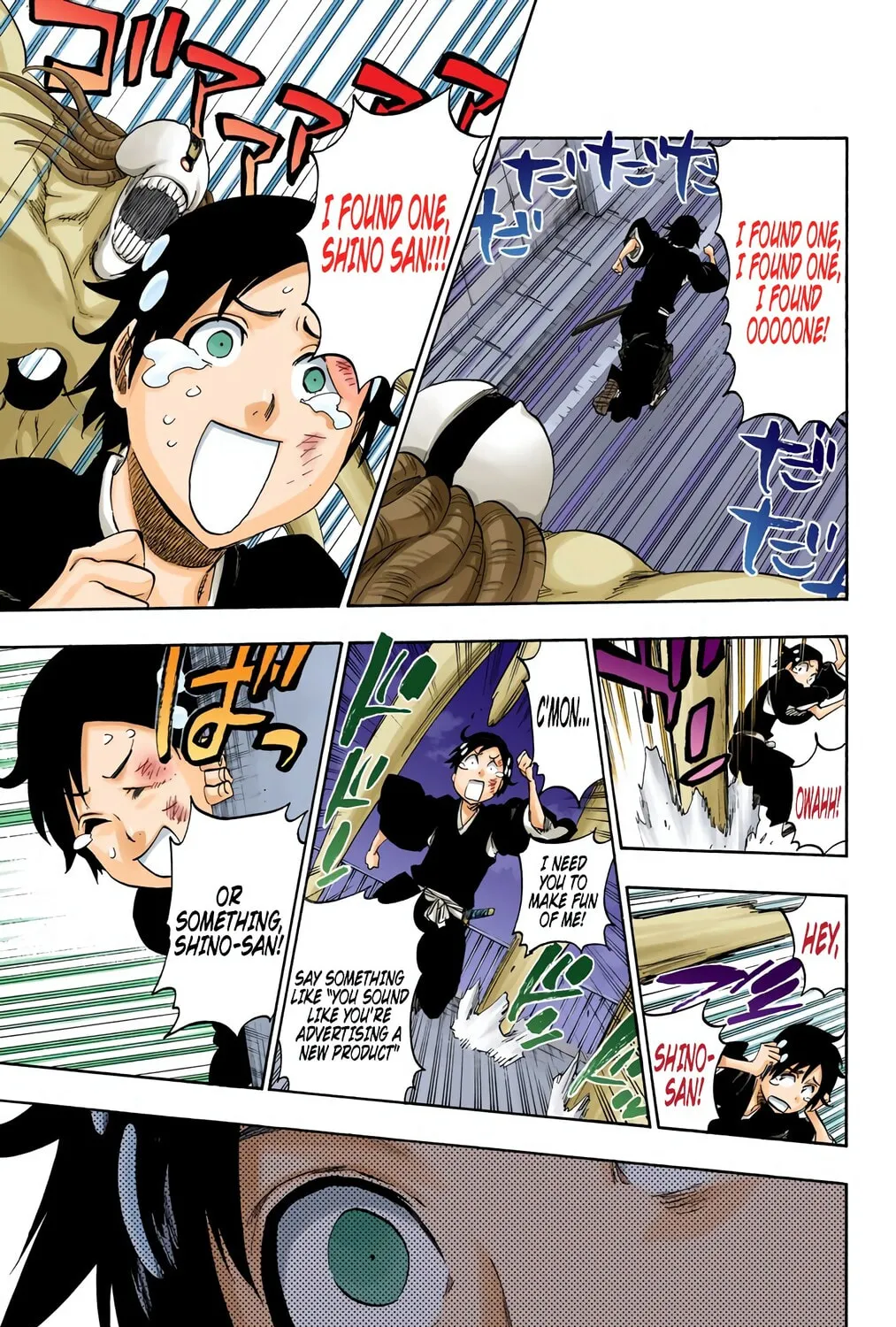 Read Bleach (Colored) chapter 480 image 26 on Lezhin
