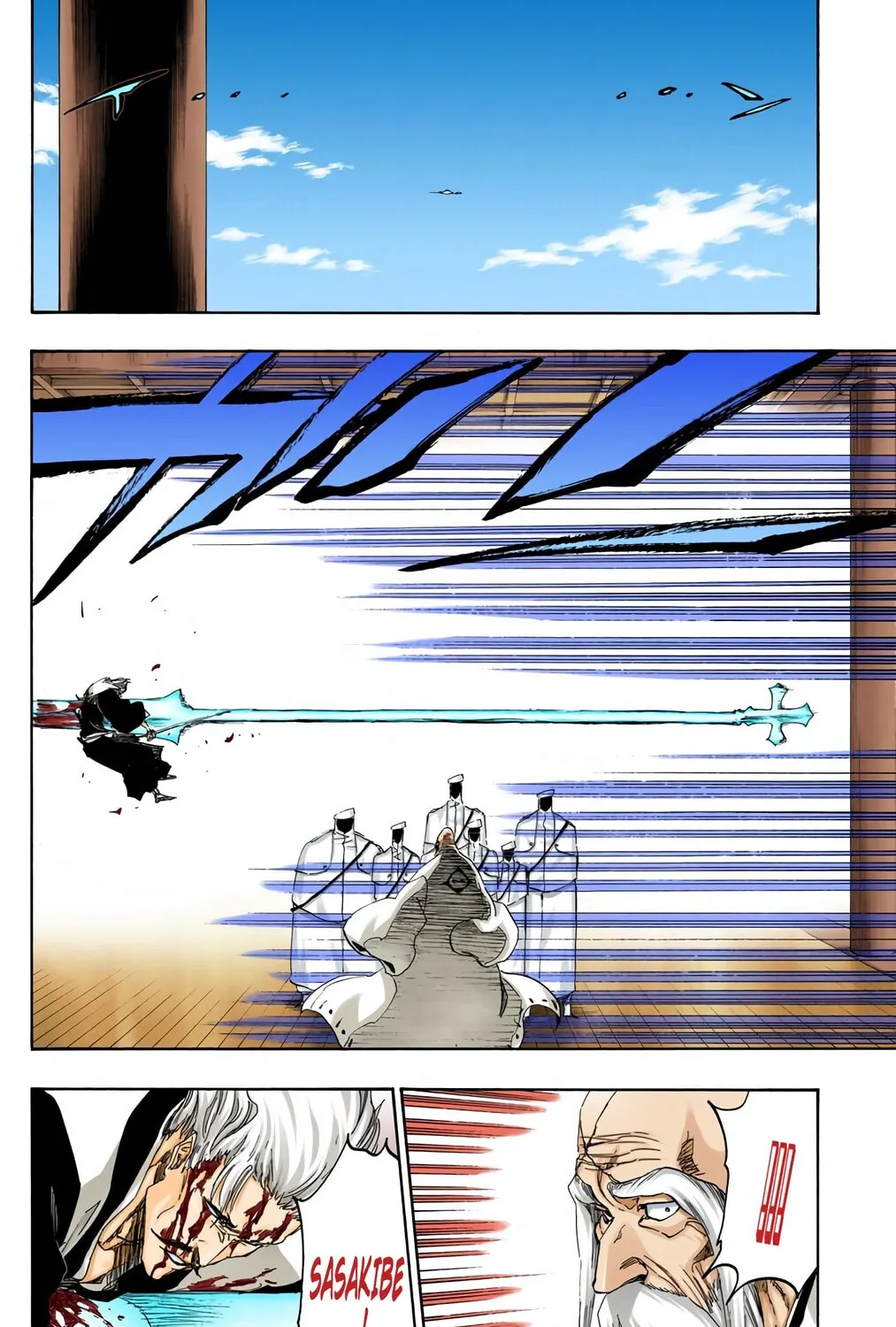 Read Bleach (Colored) chapter 483 image 32 on Lezhin