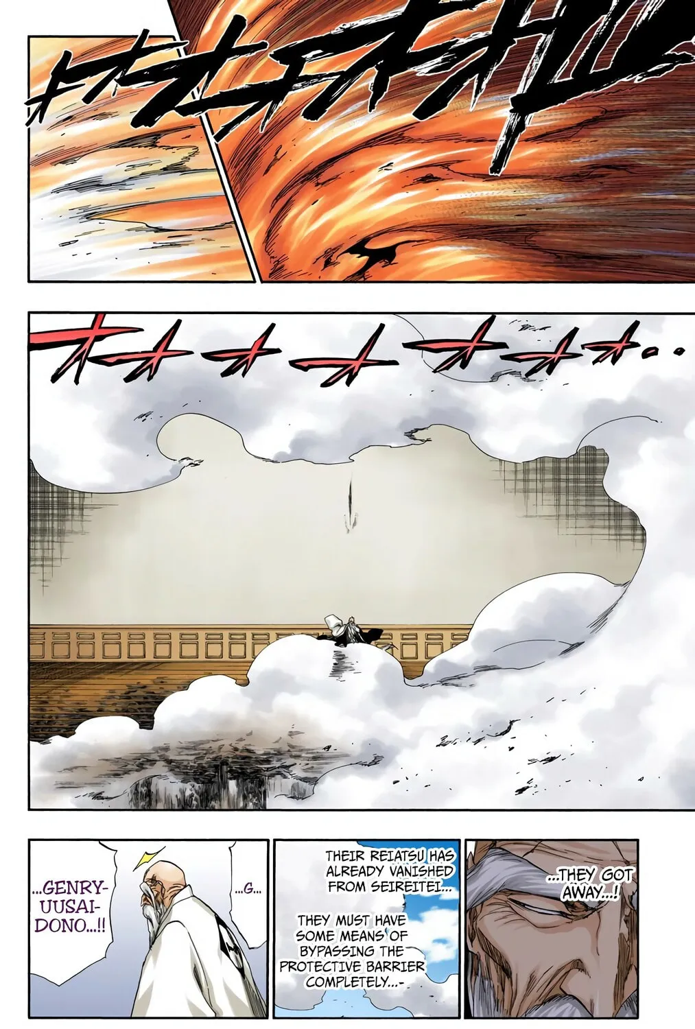 Read Bleach (Colored) chapter 484 image 10 on Lezhin