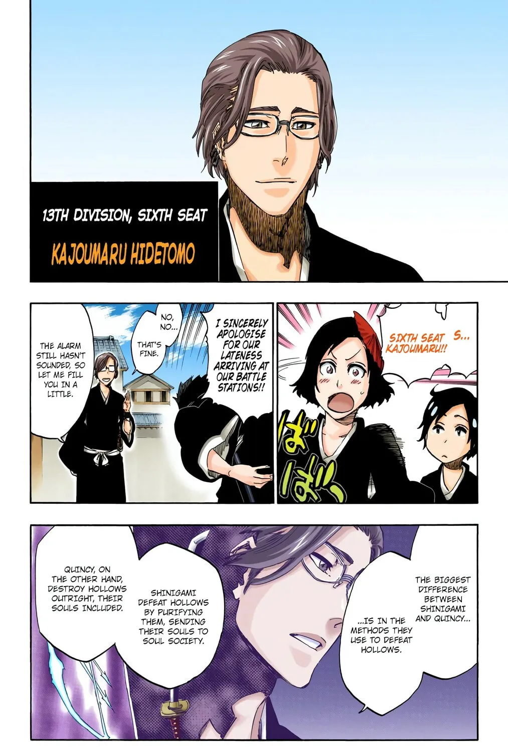 Read Bleach (Colored) chapter 492 image 14 on Lezhin