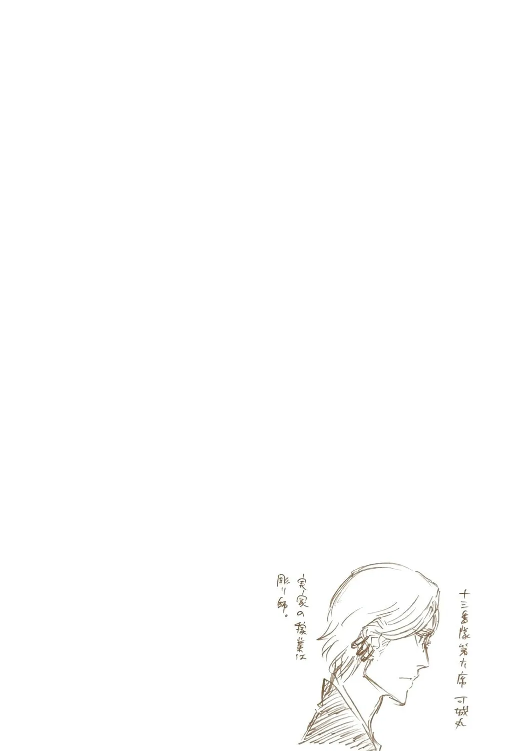 Read Bleach (Colored) chapter 492 image 32 on Lezhin