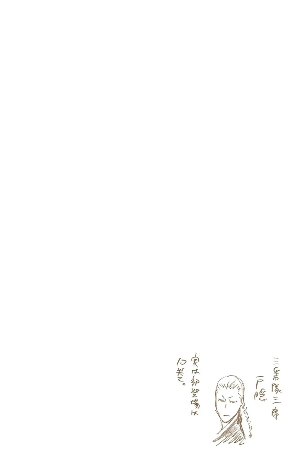 Read Bleach (Colored) chapter 494 image 34 on Lezhin