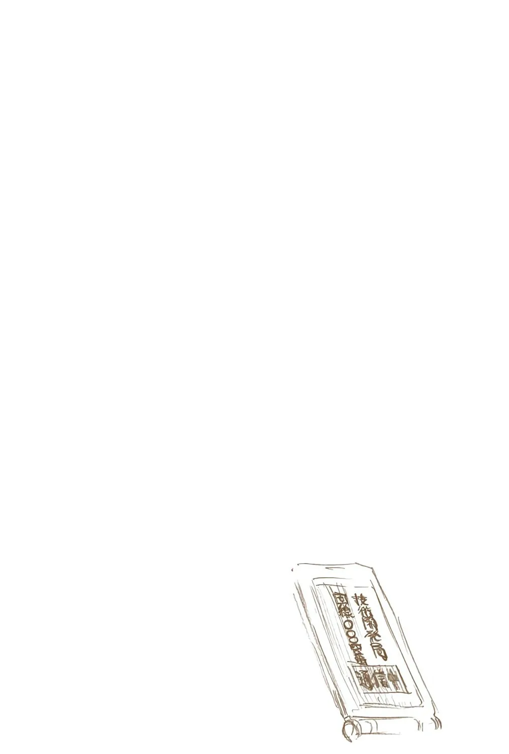 Read Bleach (Colored) chapter 498 image 34 on Lezhin