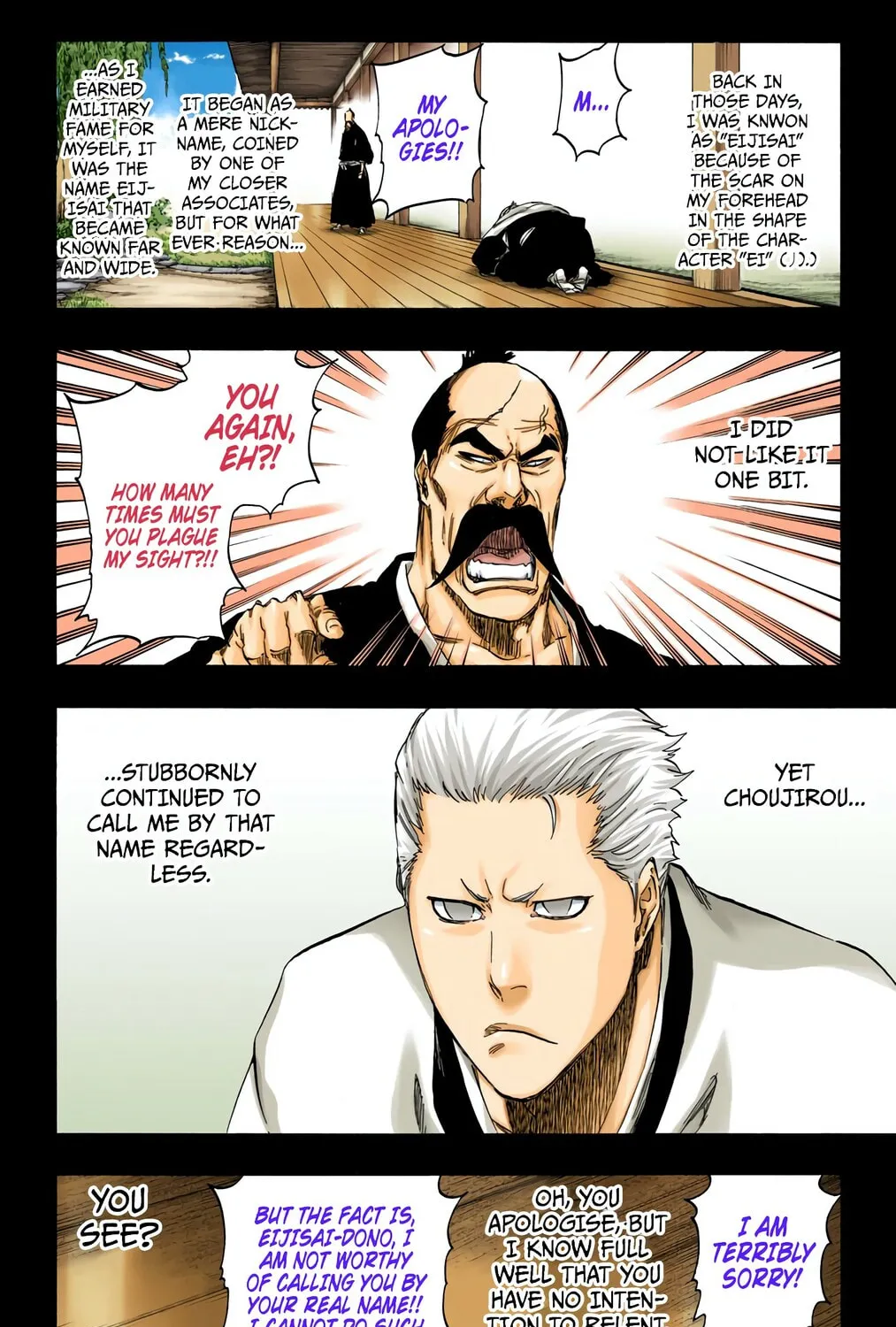 Read Bleach (Colored) chapter 504 image 14 on Lezhin