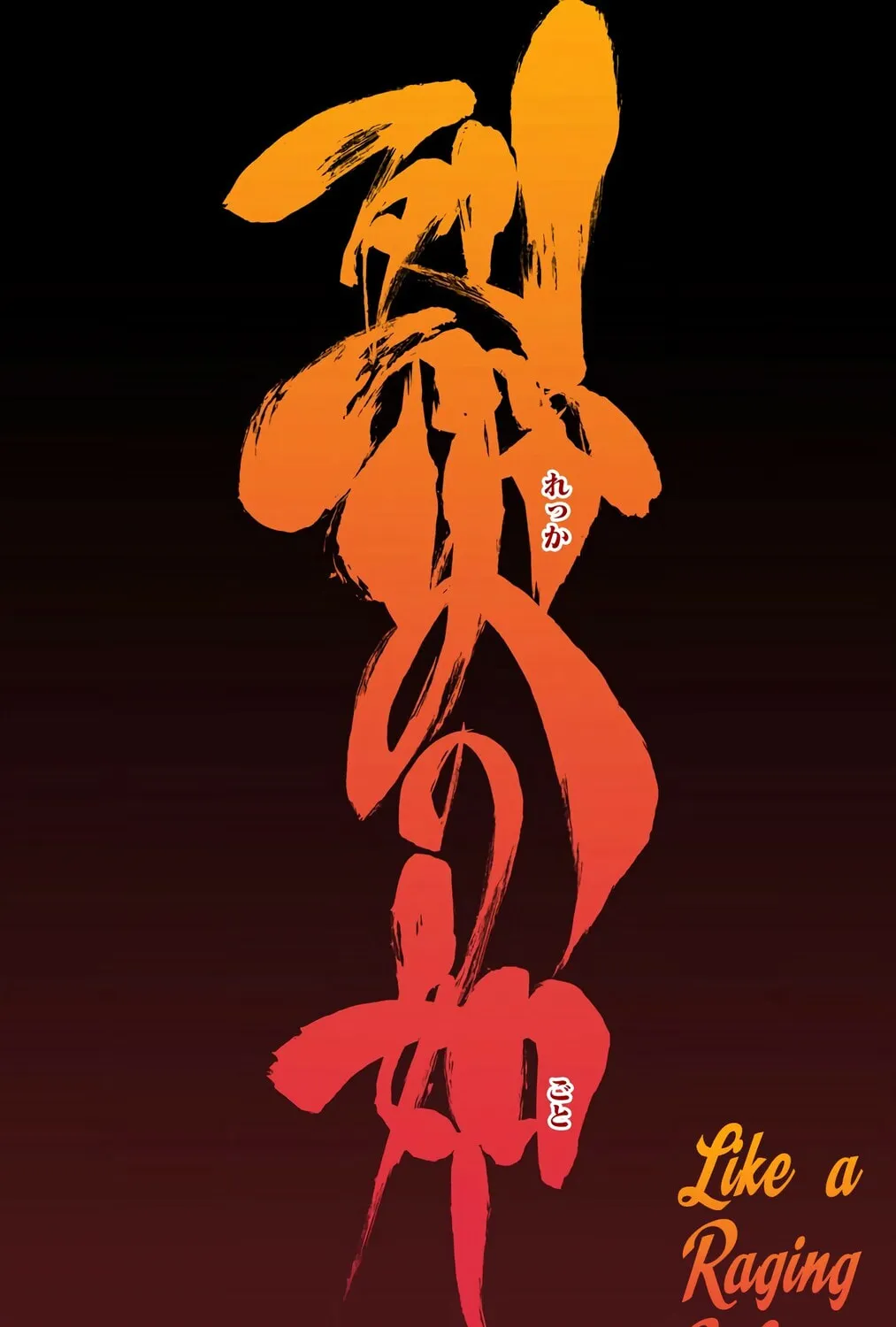Read Bleach (Colored) chapter 508 image 6 on Lezhin