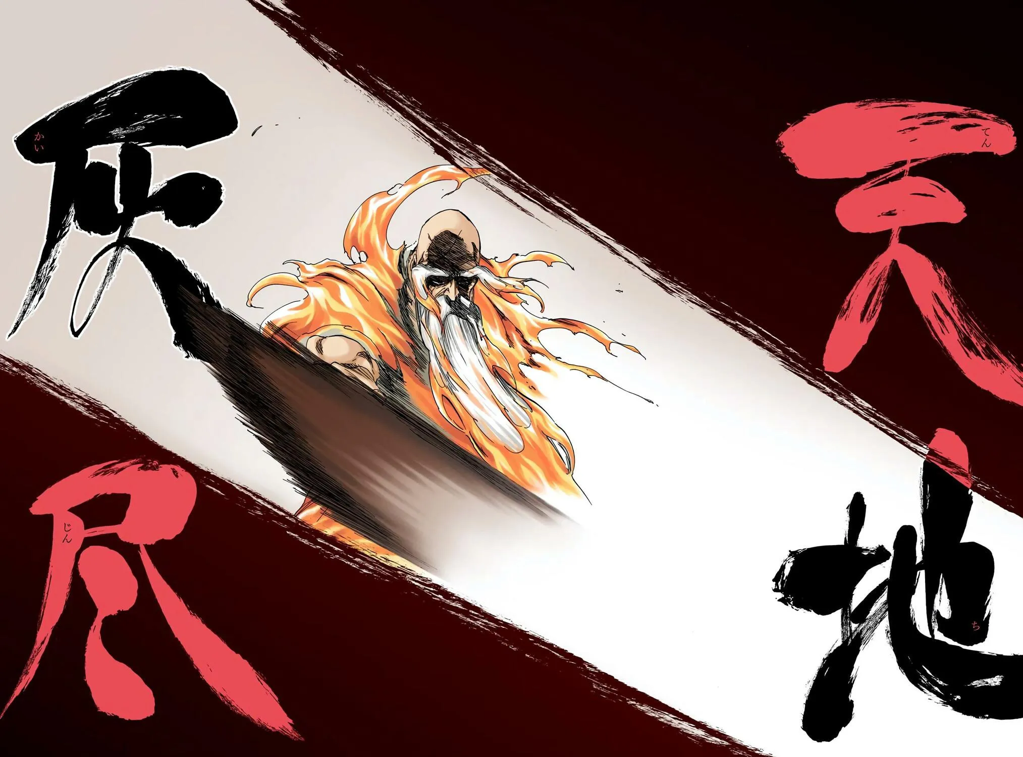 Read Bleach (Colored) chapter 509 image 26 on Lezhin