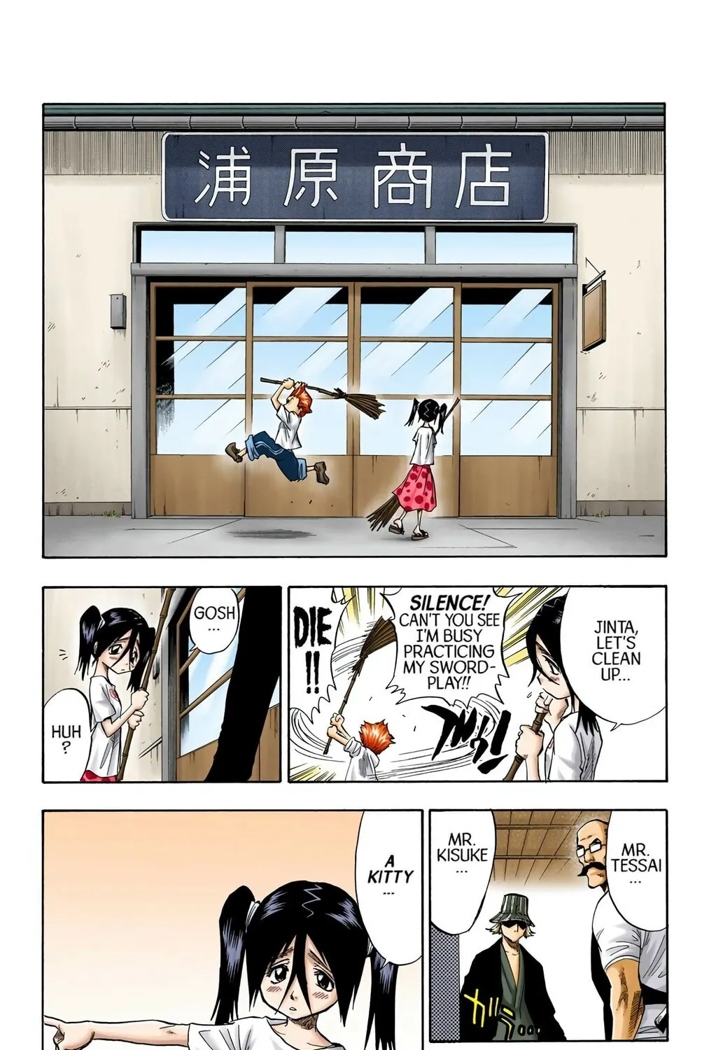 Read Bleach (Colored) chapter 51 image 16 on Lezhin