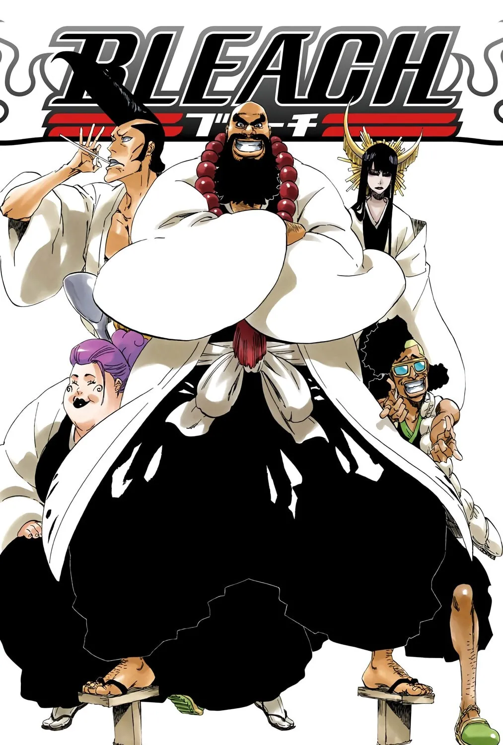 Read Bleach (Colored) chapter 517 image 0 on Lezhin