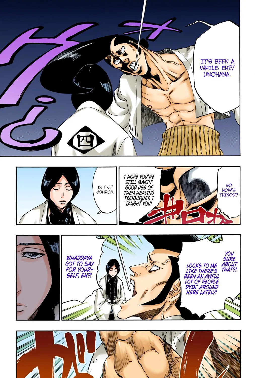 Read Bleach (Colored) chapter 517 image 12 on Lezhin