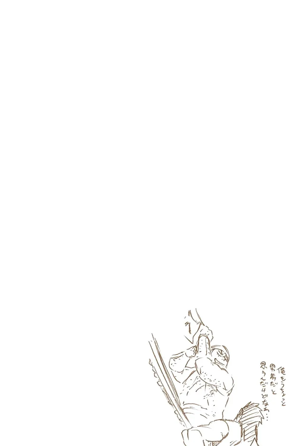 Read Bleach (Colored) chapter 518 image 32 on Lezhin