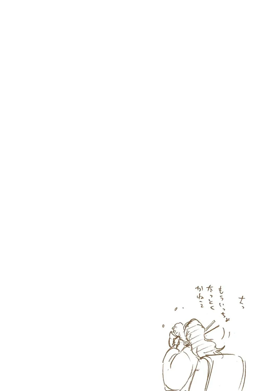 Bleach (Colored) Chapter 521 page 37 - 