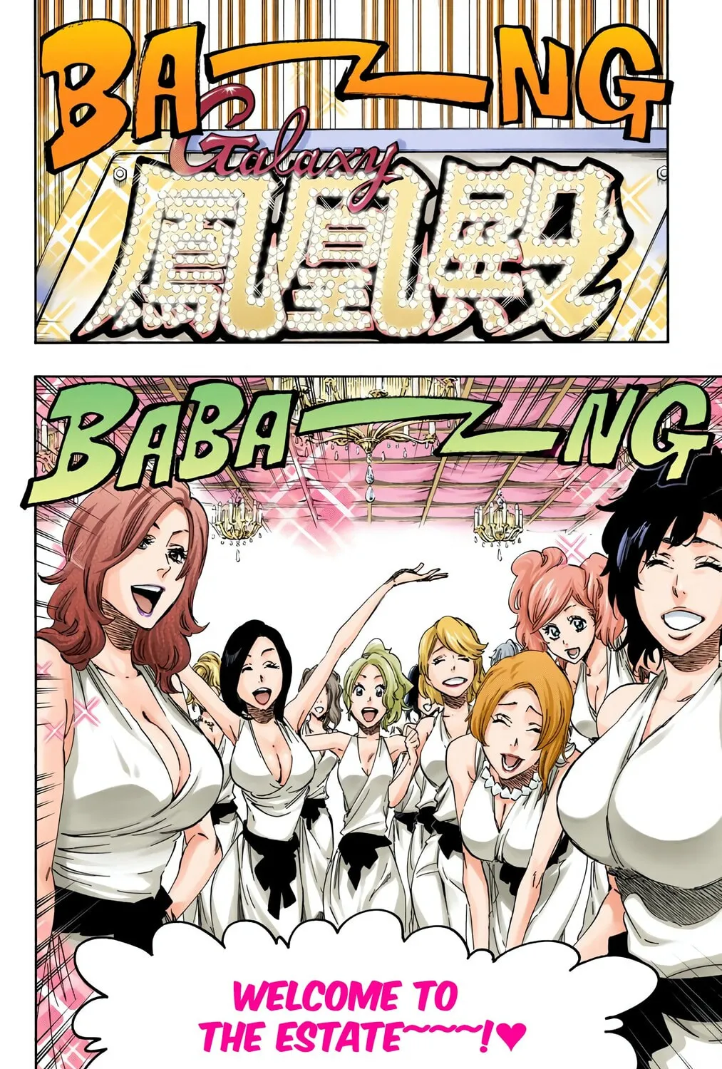 Read Bleach (Colored) chapter 522 image 10 on Lezhin