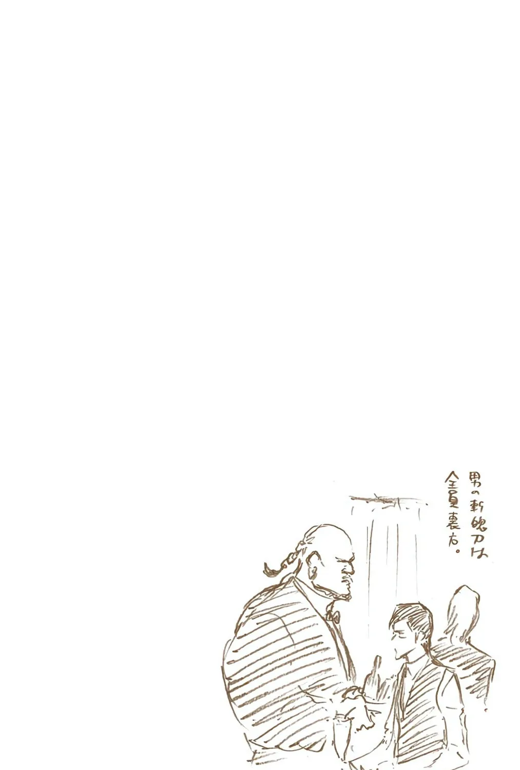 Read Bleach (Colored) chapter 522 image 34 on Lezhin