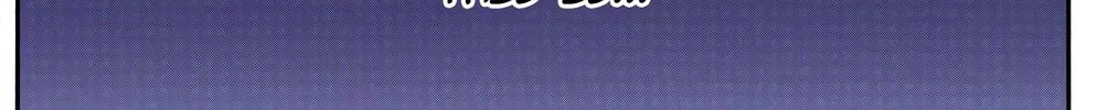 Read Bleach (Colored) chapter 526 image 17 on Lezhin