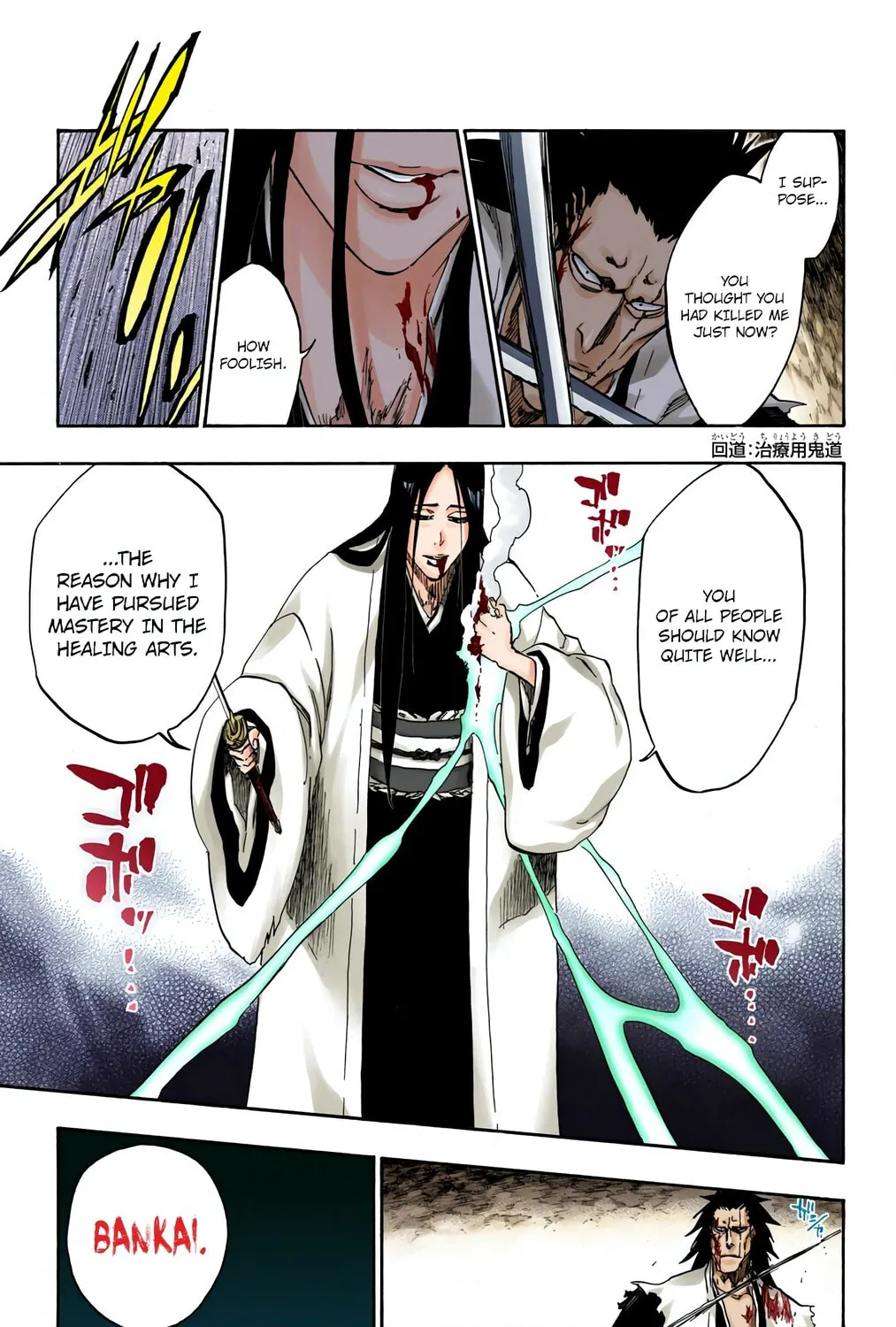Read Bleach (Colored) chapter 526 image 4 on Lezhin
