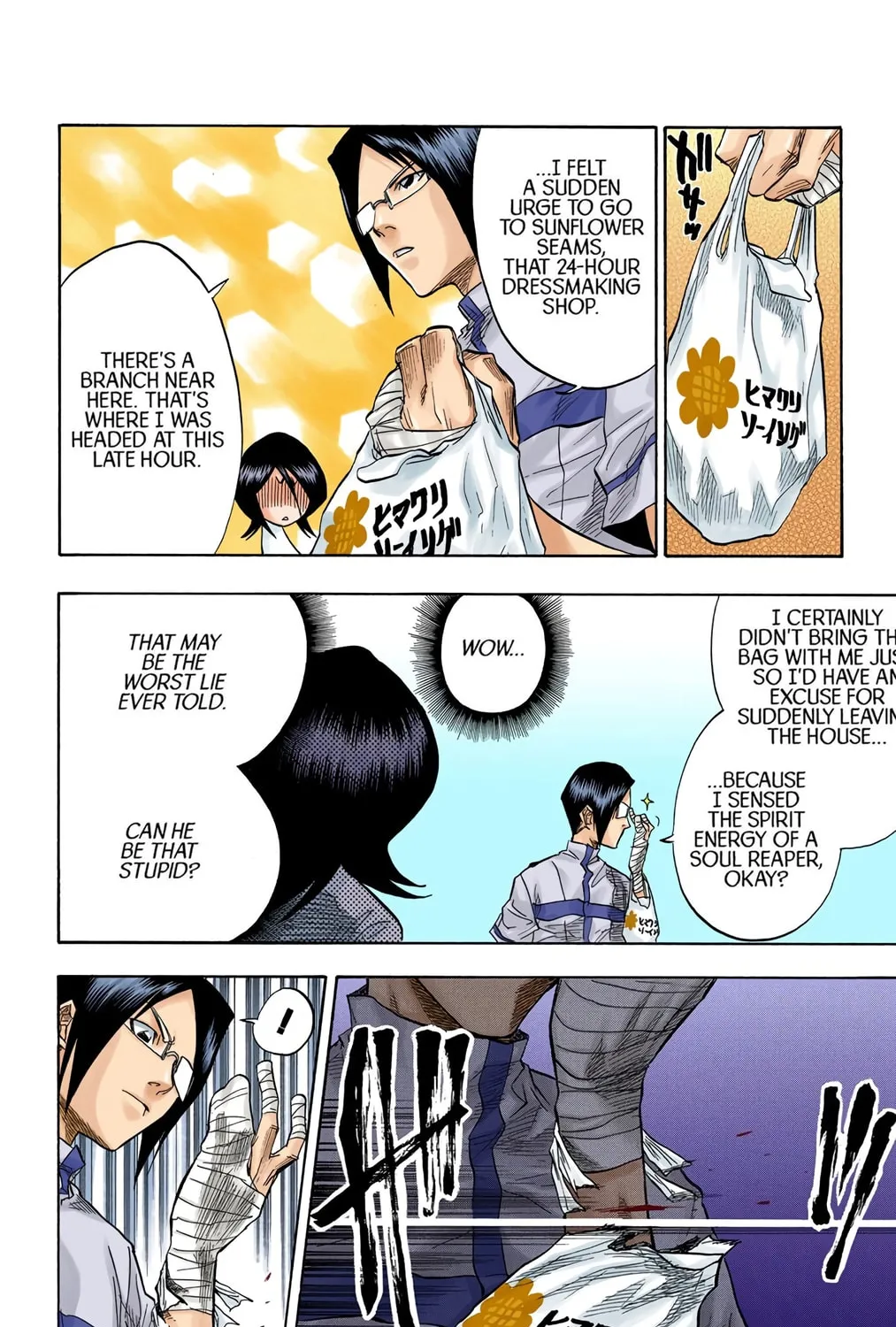 Read Bleach (Colored) chapter 53 image 2 on Lezhin