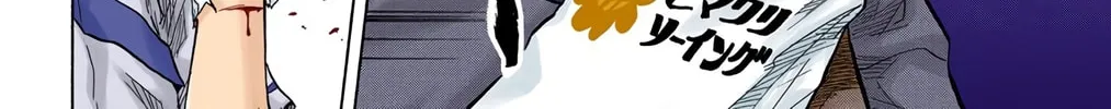 Read Bleach (Colored) chapter 53 image 3 on Lezhin