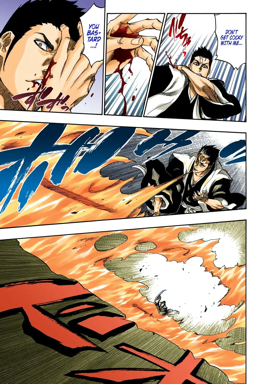 Read Bleach (Colored) chapter 532 image 16 on Lezhin