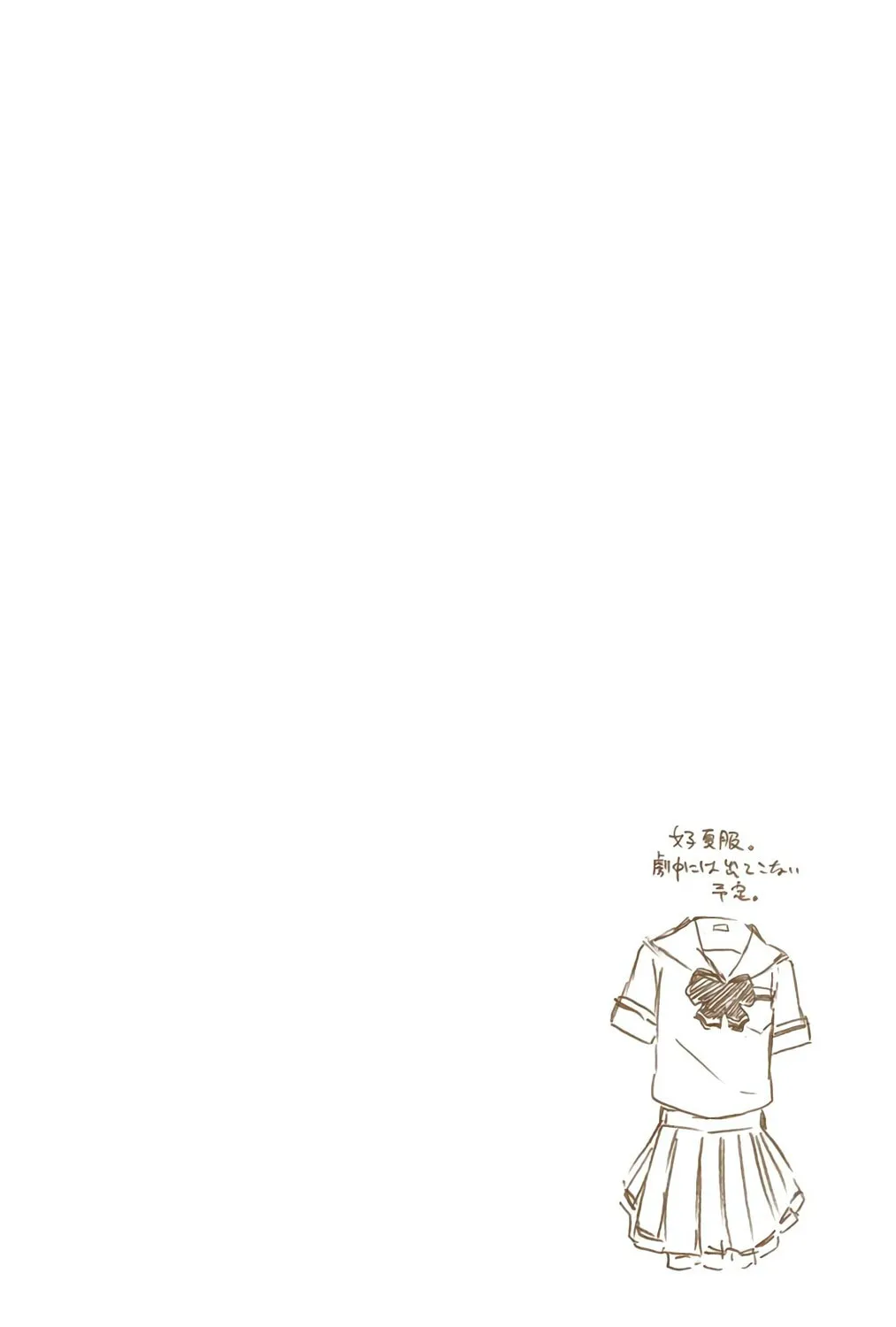 Read Bleach (Colored) chapter 532 image 34 on Lezhin