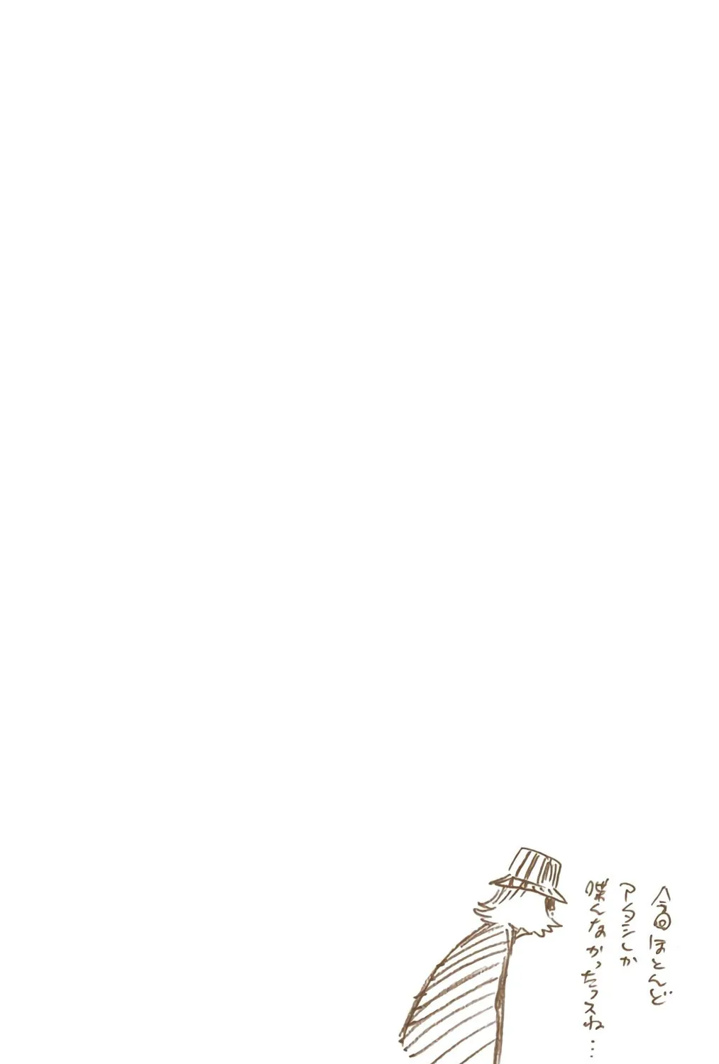 Read Bleach (Colored) chapter 535 image 34 on Lezhin