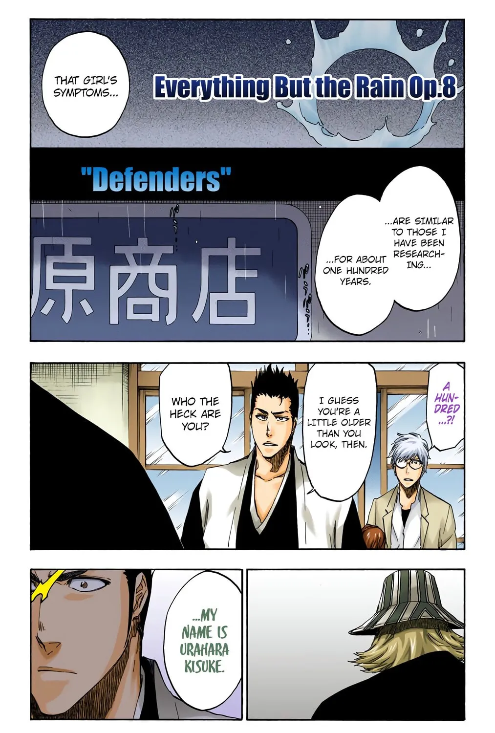 Read Bleach (Colored) chapter 535 image 4 on Lezhin