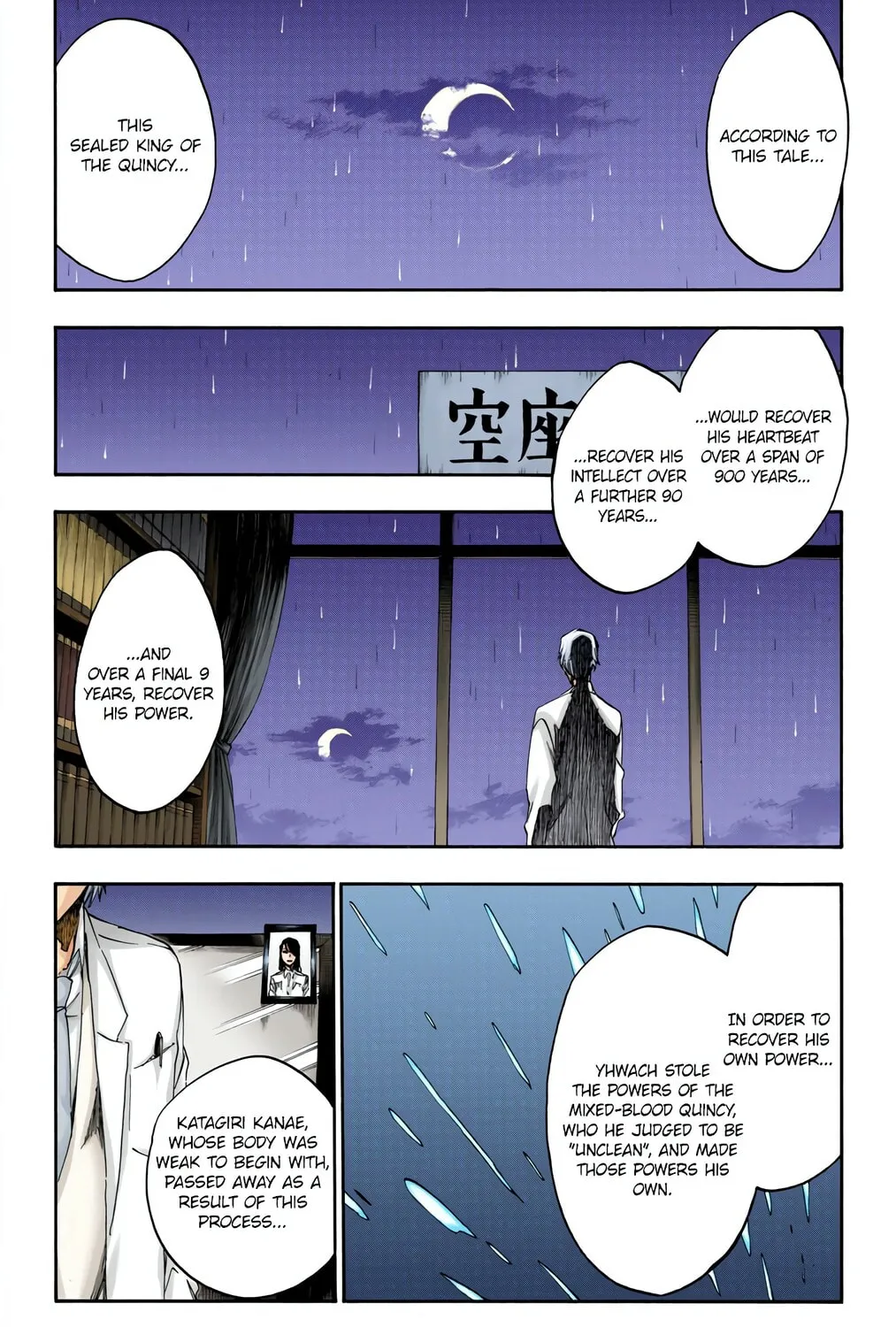 Read Bleach (Colored) chapter 537 image 14 on Lezhin