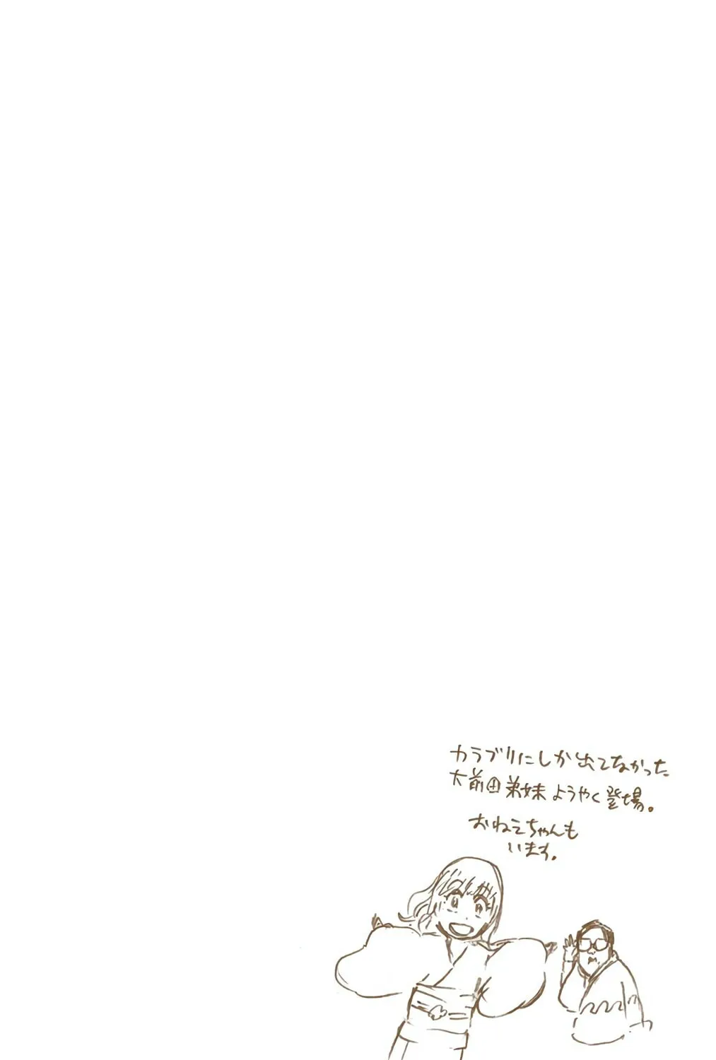 Read Bleach (Colored) chapter 539 image 34 on Lezhin