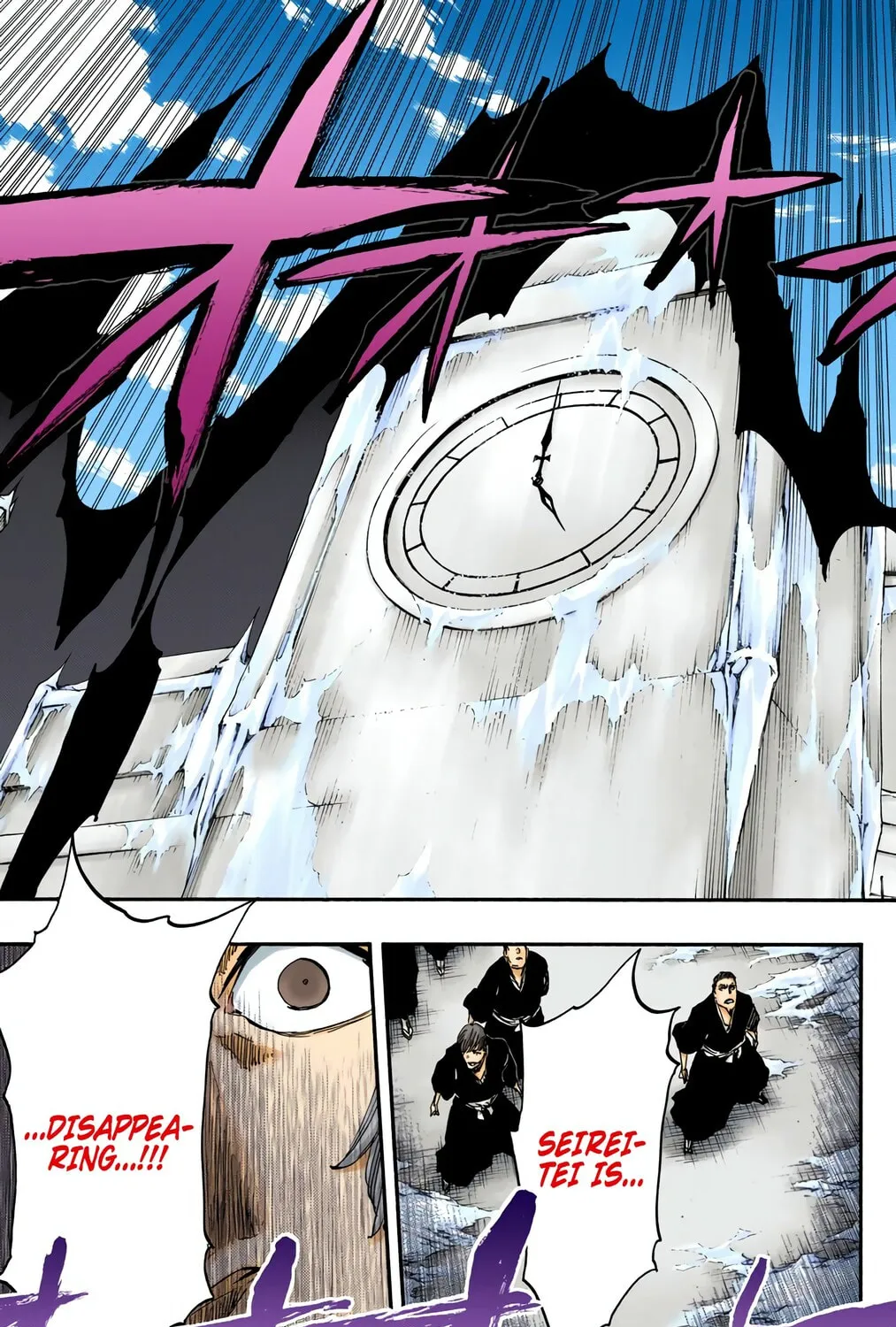 Read Bleach (Colored) chapter 547 image 10 on Lezhin