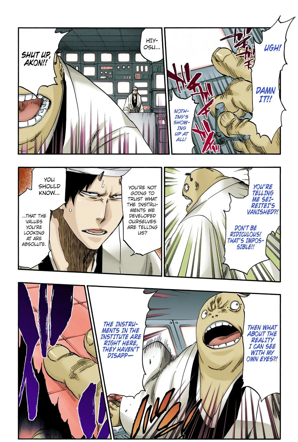 Read Bleach (Colored) chapter 547 image 16 on Lezhin