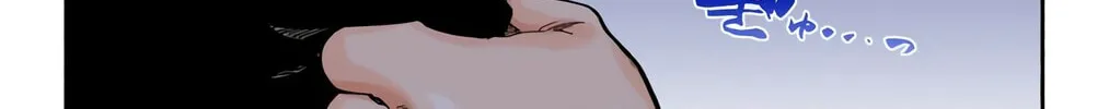 Read Bleach (Colored) chapter 548 image 1 on Lezhin