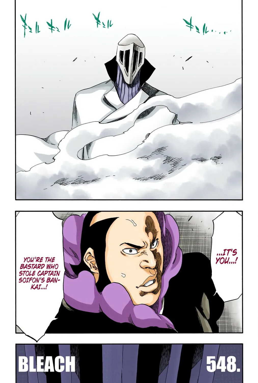 Read Bleach (Colored) chapter 548 image 8 on Lezhin