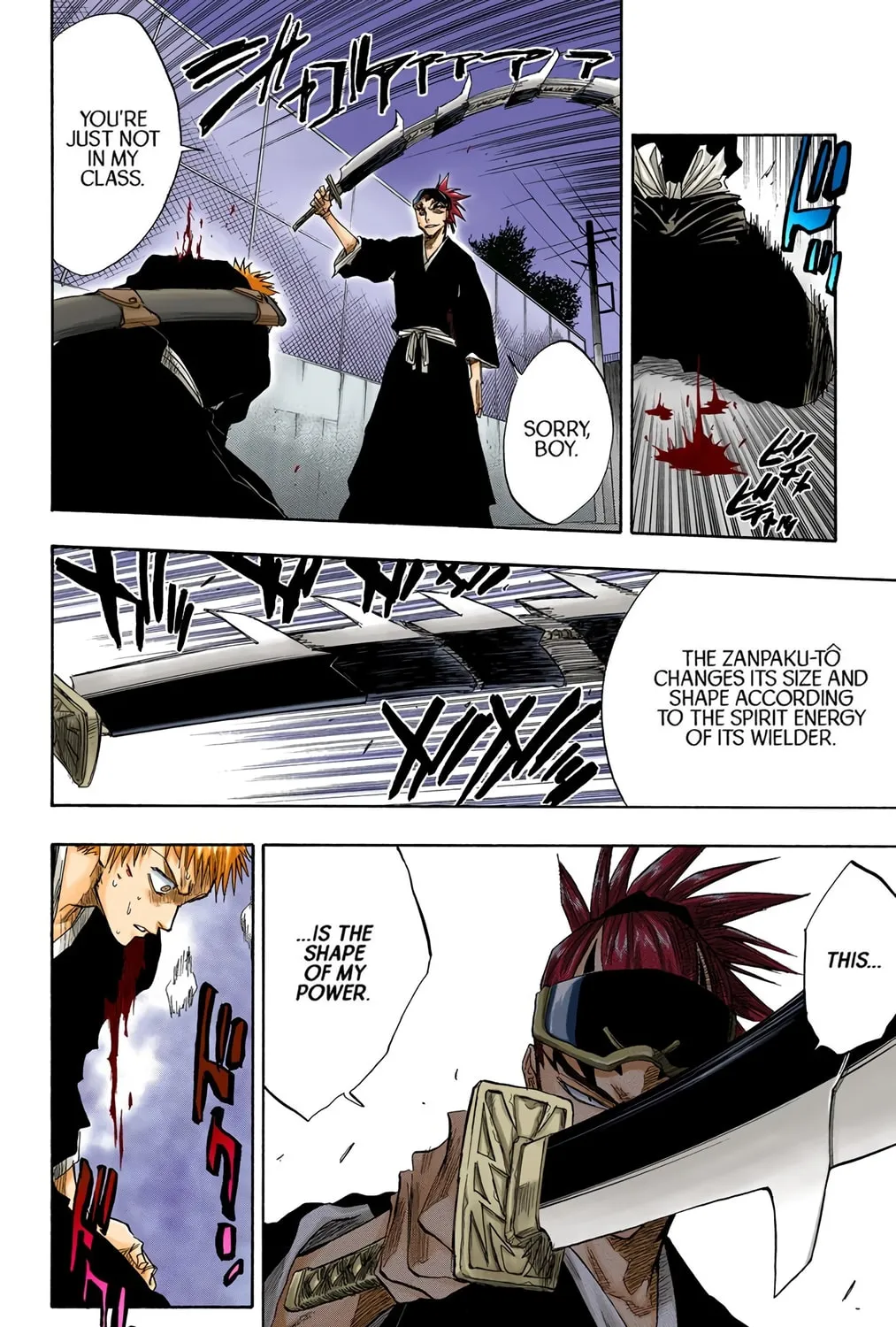 Read Bleach (Colored) chapter 55 image 6 on Lezhin