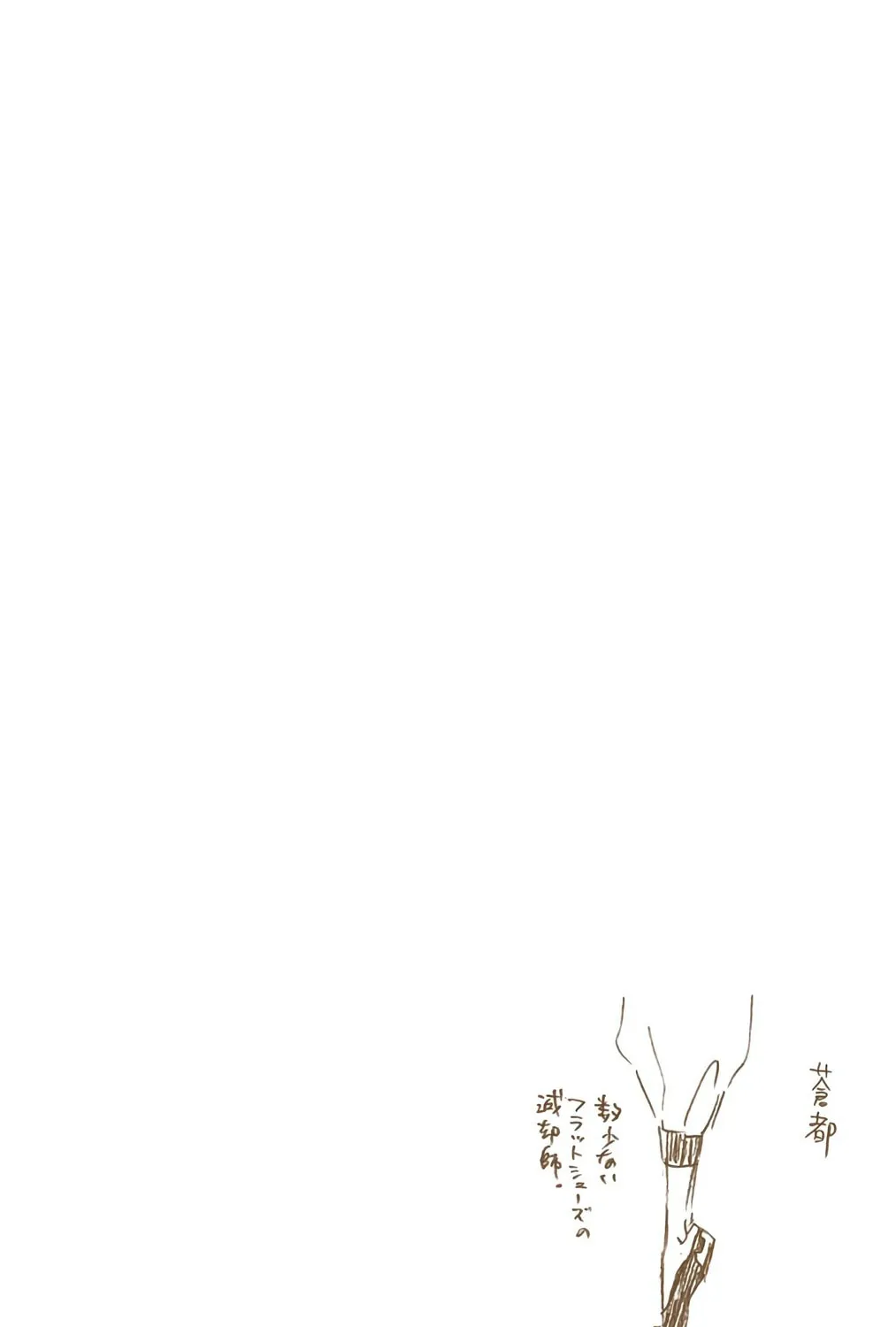 Read Bleach (Colored) chapter 553 image 34 on Lezhin