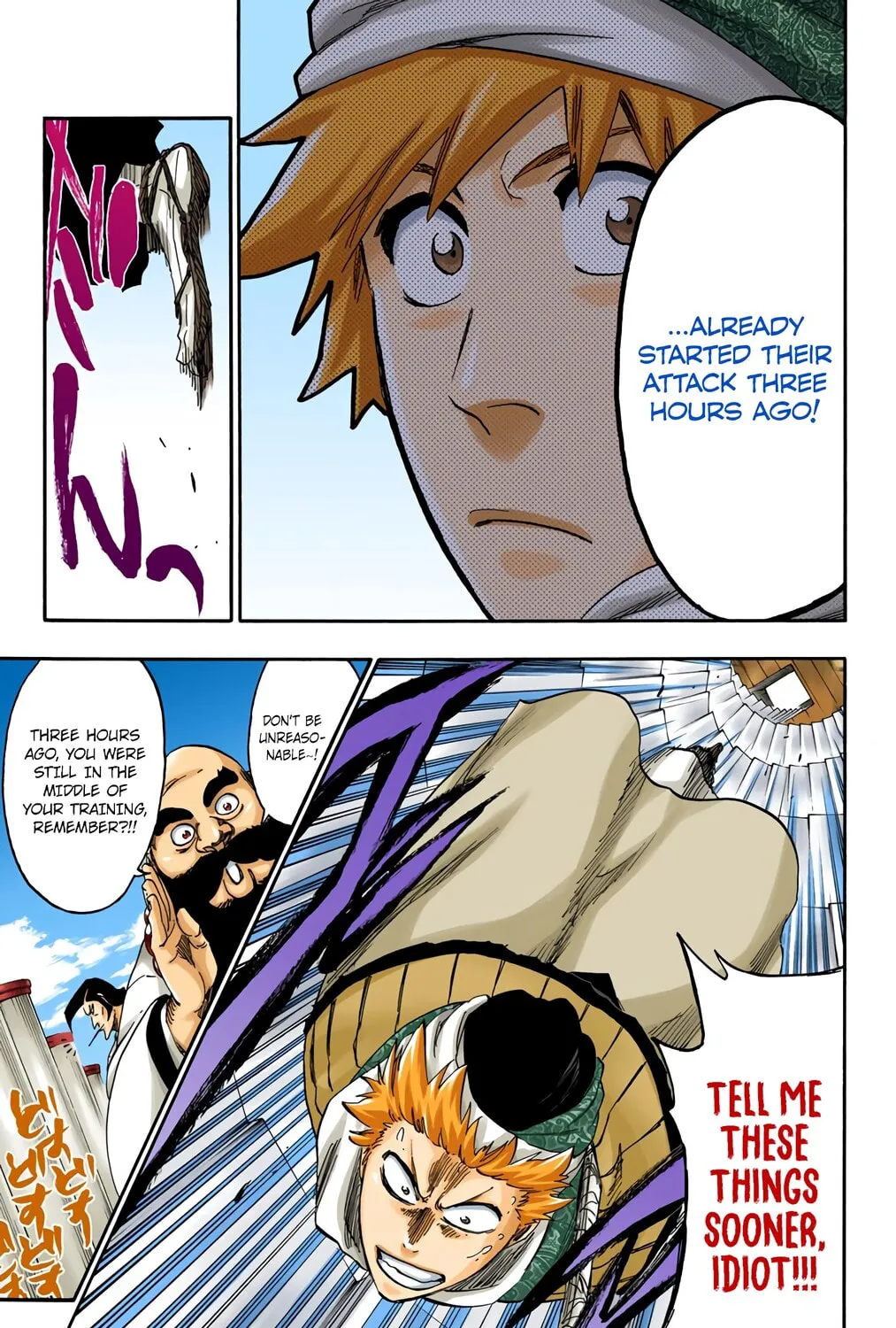 Read Bleach (Colored) chapter 555 image 12 on Lezhin