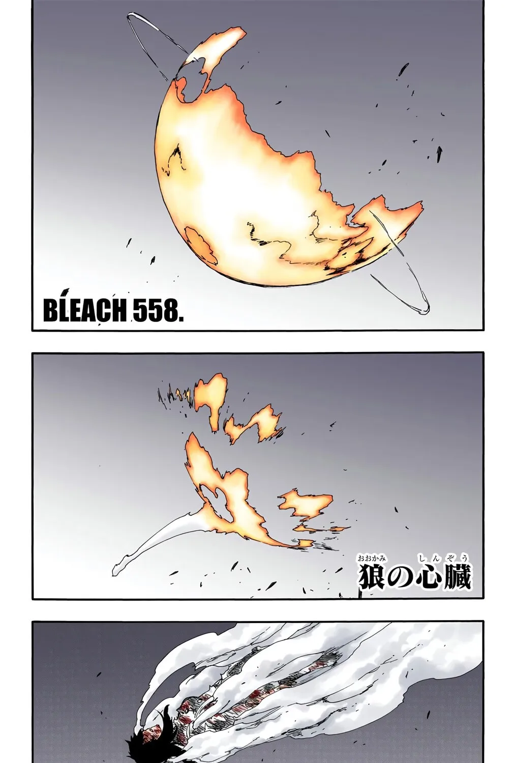 Read Bleach (Colored) chapter 558 image 8 on Lezhin