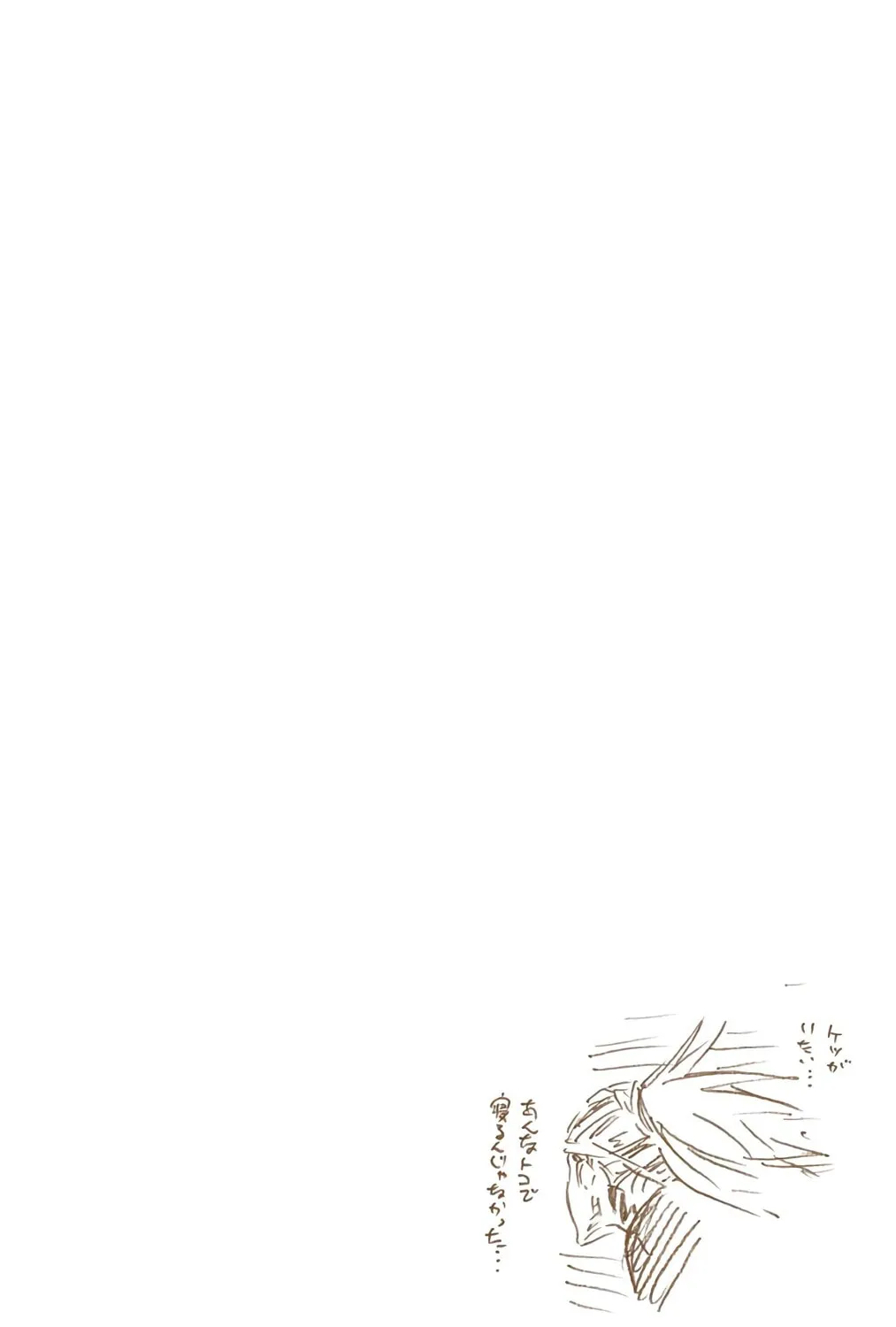 Read Bleach (Colored) chapter 566 image 34 on Lezhin