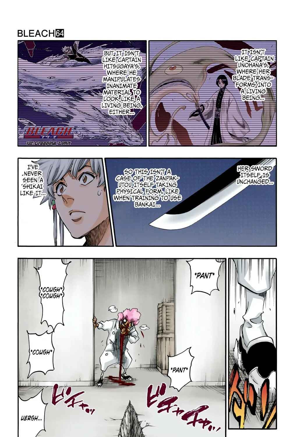 Read Bleach (Colored) chapter 572 image 4 on Lezhin