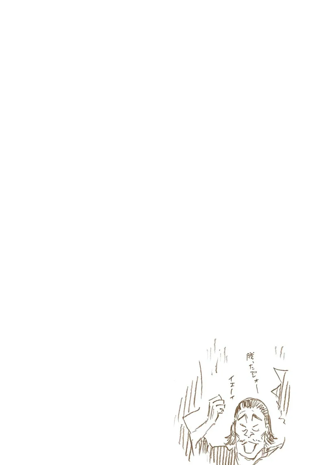Read Bleach (Colored) chapter 574 image 34 on Lezhin