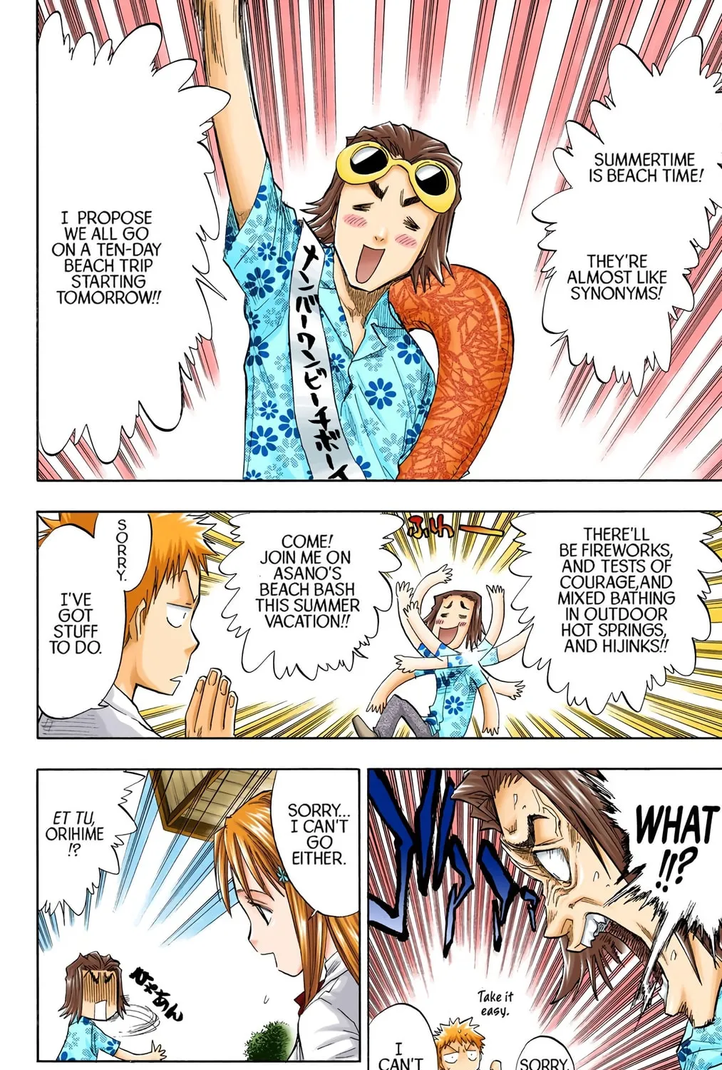Read Bleach (Colored) chapter 58 image 14 on Lezhin
