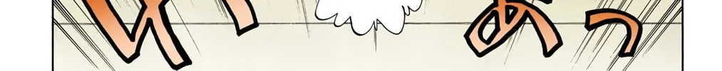 Read Bleach (Colored) chapter 58 image 9 on Lezhin