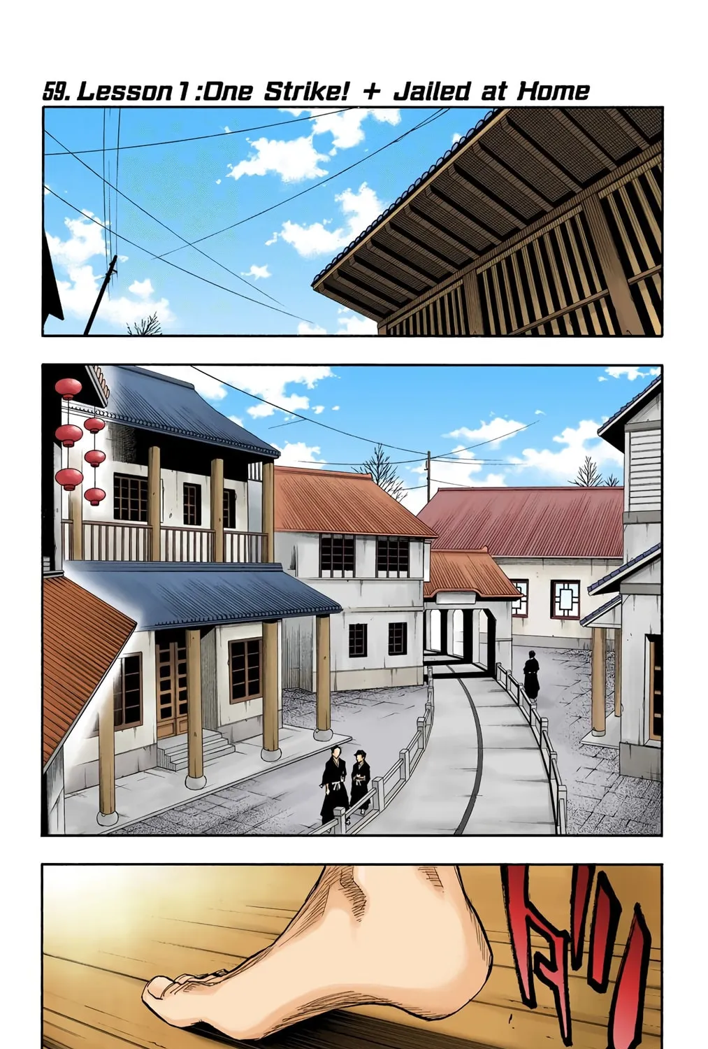 Read Bleach (Colored) chapter 59 image 0 on Lezhin