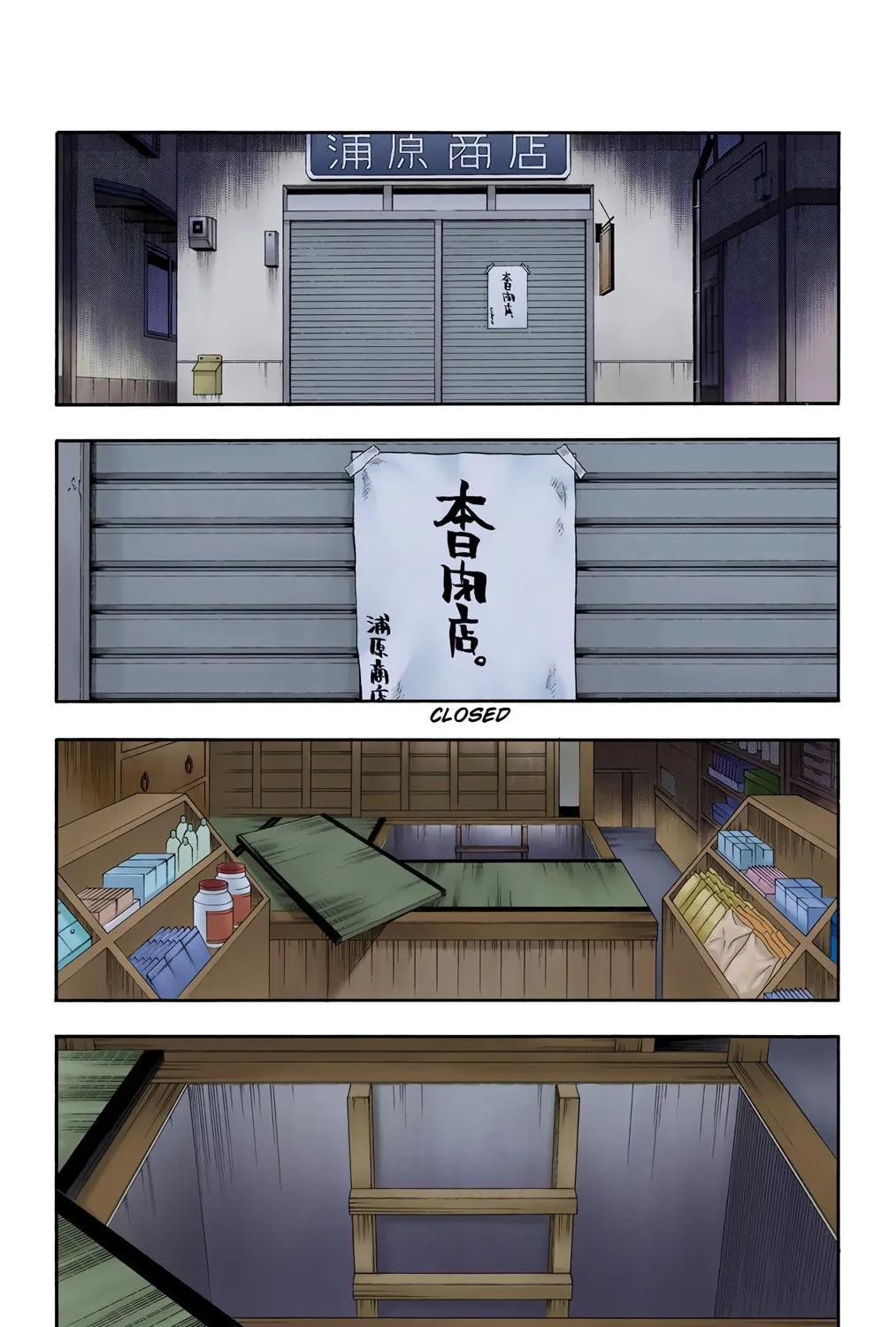 Read Bleach (Colored) chapter 59 image 18 on Lezhin