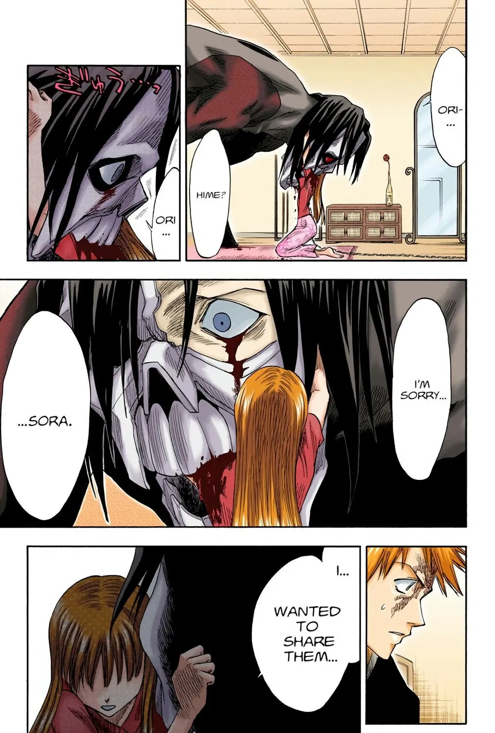 Read Bleach (Colored) chapter 6 image 12 on Lezhin