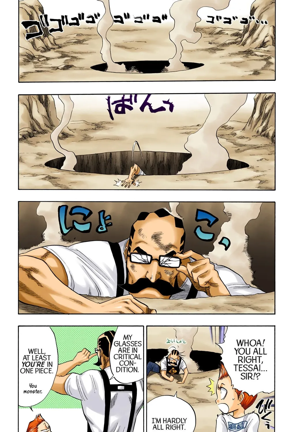 Read Bleach (Colored) chapter 65 image 26 on Lezhin