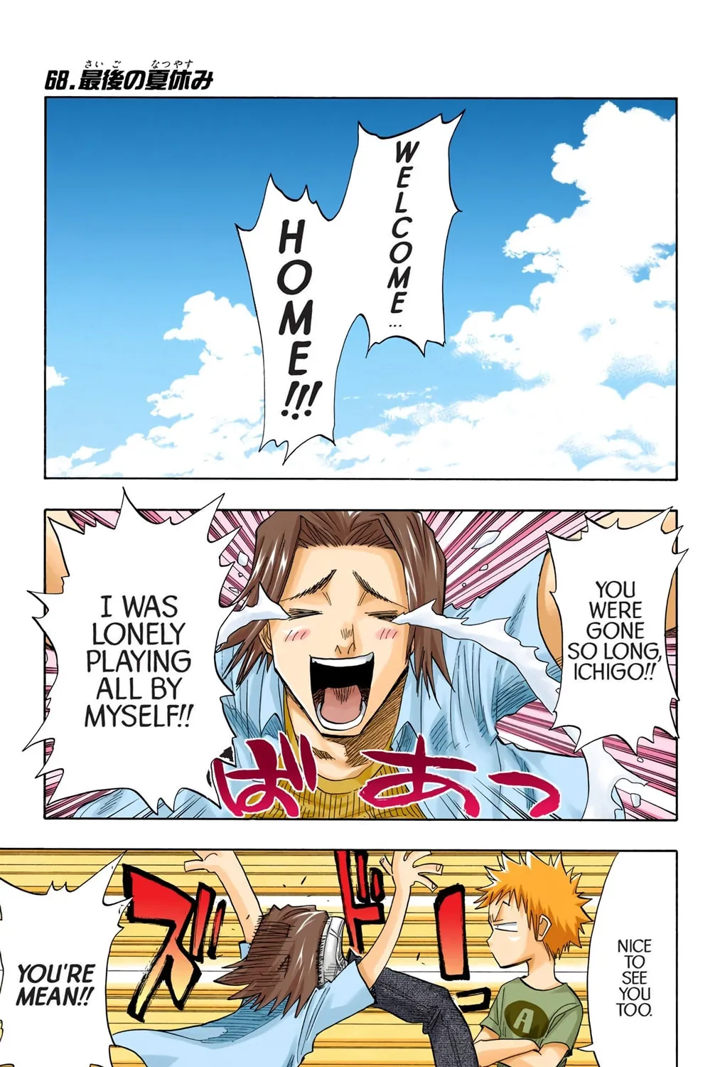 Read Bleach (Colored) chapter 68 image 0 on Lezhin
