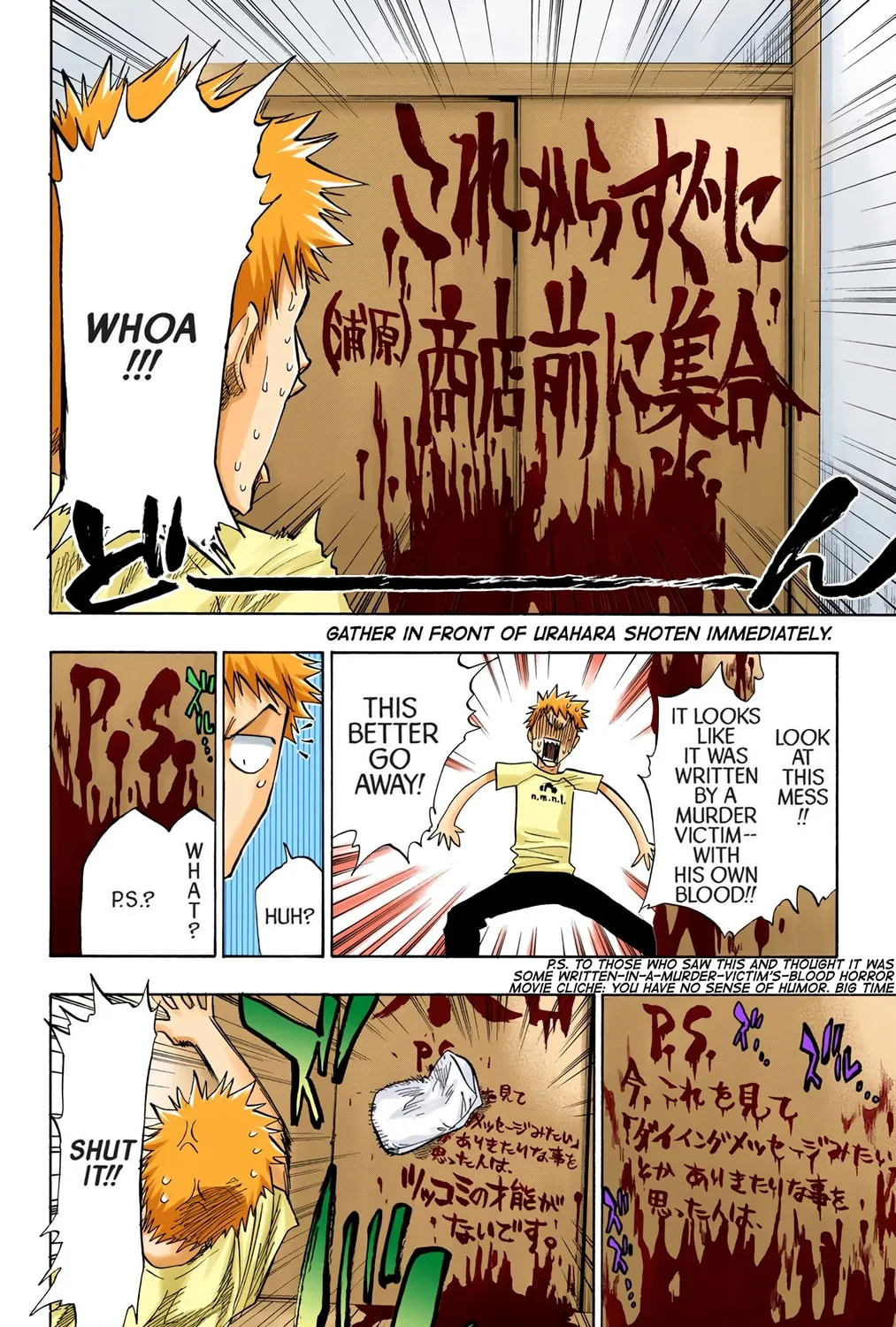 Read Bleach (Colored) chapter 69 image 18 on Lezhin