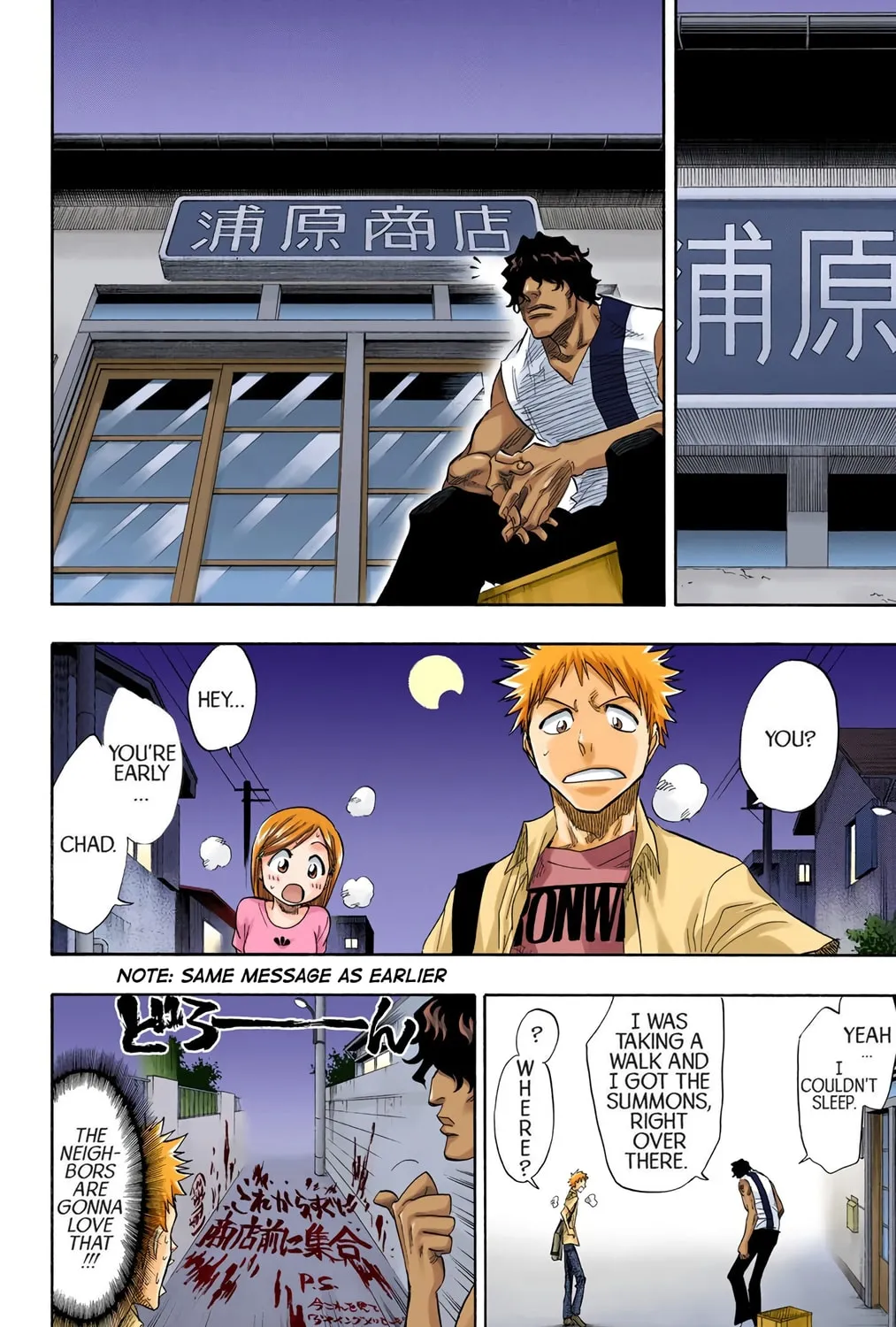 Read Bleach (Colored) chapter 69 image 30 on Lezhin