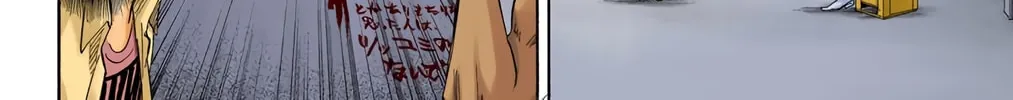 Read Bleach (Colored) chapter 69 image 31 on Lezhin