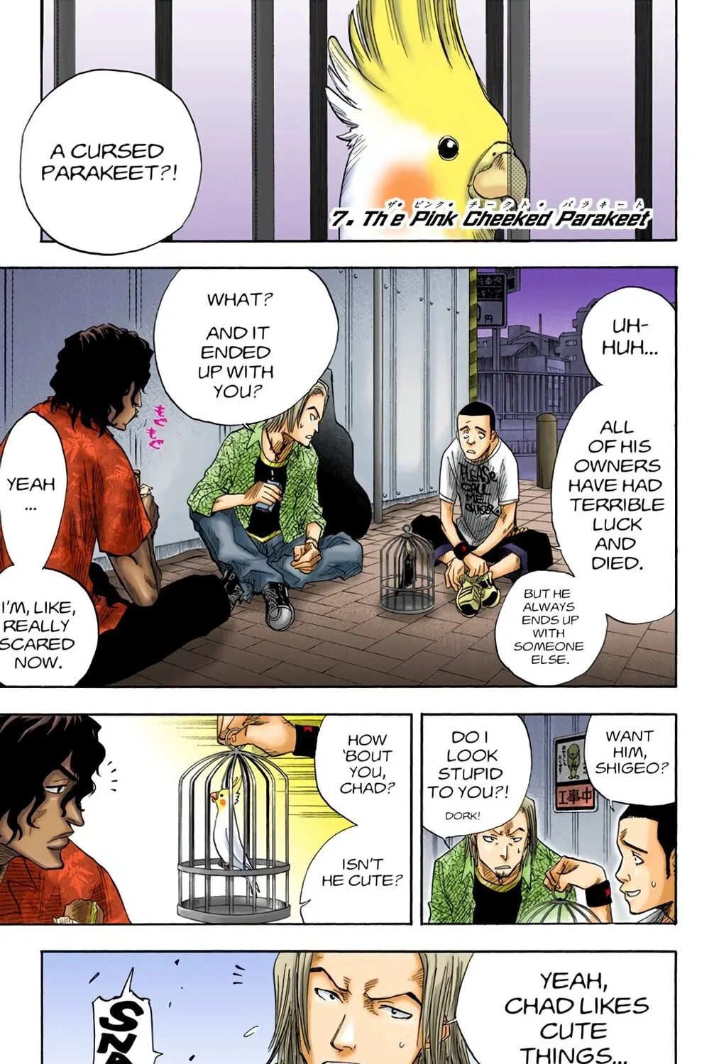 Read Bleach (Colored) chapter 7 image 0 on Lezhin
